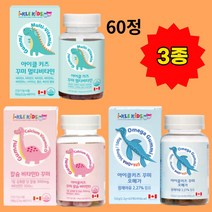 아이클키즈 어린이 젤리타입 꾸미 영양제, 칼슘 비타민D 꾸미 60