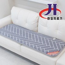[EMF안전인증] 한일의료기 전자파없는 탄소 전기방석 온열방석 2인용 3인용 4인용 타이머 쇼파 소파 전기매트 전기장판방석, 02)헤링본