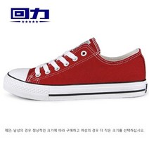 워리어 풀백 캔버스 봄 여름 가을 캐주얼 트렌드 남녀 공용 뮬 스니커즈