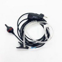 JM-8000T 경호형 이어마이크 무전기 이어폰마이크 국산 당일발송, H타입(PZ)