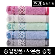 [] 송월 카운테스마라 맥스 1장(150g/469gsm/40X80cm), 색상:분홍