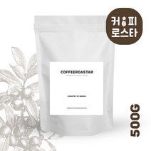 커피로스타 당일로스팅 파나마 산타클라라 SHB 원두커피 고소하고 중간산미 500g 1개, 커피메이커