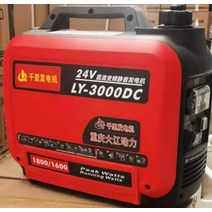 자가발전기 차량용 무소음 비상 발전기 24V 3KW, 가솔린 24v3000W 리모콘 자동 시동 정지
