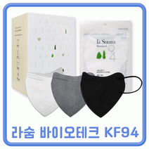 바이오테크 마스크kf94 새부리형 KF94 라숨 KF94마스크 마스크, 팝 새부리형 KF94 개별포장 1매입 - 블랙