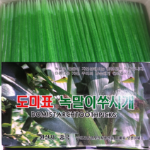 녹말 이쑤시개 요지 업소용 도미표, 1곽, 370개