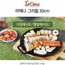 파워불판 불판 소뚜껑 구이판 여행 캠핑 김치 고기, 상품선택, 30cm그리들