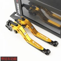 킴코 익사이팅 S400 XCITING 주차 기능 핸들 레버, 골드 블랙(주차기능O)
