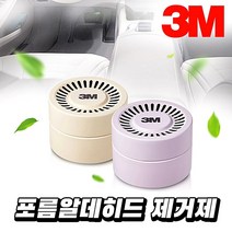 차량용탈취제 3M포름알데히드 제거제 공기정화 차량냄새제거 공기탈취제 냄새제거 젤형 새집증후군, 핑크