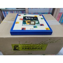 [개똥이네][중고]프뢰벨 준은물 ★박스채★