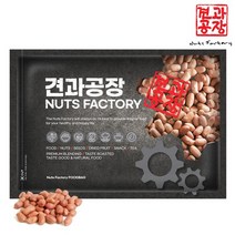 KG 중국산 볶음땅콩 1kg(1봉), 없음