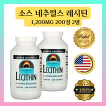 소스 내추럴스 아세틸콜린 포스파티딜콜린 레시틴 1200mg 유화제 대두 추출 200정, 1개, 200정 2개