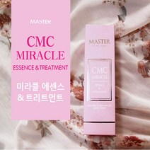마스터 CMC 씨엠씨 미라클 에센스트리트먼트 200ml 씻어내지않는 노워시 헤어 에센스 트리트먼트
