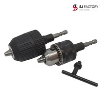 충전공구 전동드릴척 임팩척 키레스척 아답타비트 10MM, 툴인 키레스척10mm