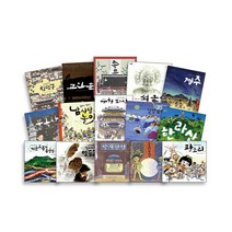 웅진주니어 빛나는 유네스코 우리 유산 시리즈 - 불국사+수원화성+돌로지은 석굴암+남사당놀이 강강술래 창덕궁 고인돌, 용암이 남긴 비밀 거문오름의 동굴들