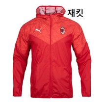 마켓UB 트레이닝복 잠바 점퍼 재킷 AC 밀란 웜업 상의 (부재시+문자e) 생활DAY6