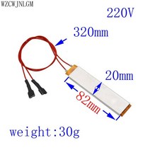 알 부화기 세트 레오파드게코 지스 알부화기diy 계란 인큐베이터 액세서리에 대한 1pcs 가열 인큐베이터 히터 인큐베이터 220v 110v 12v에 대한 가열 요소 교체 부품, M