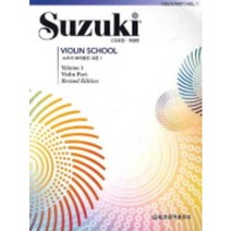 스즈키 바이올린 교본 2 CD1장 개정판 세광음악출판사
