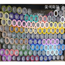 부직포 롤 포장지- 50cm x 18 m(20yd), 14.연밤