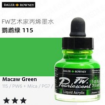 방수페인트 단열페인트 영국 수입 DALER ROWNEY 29.5ml 컬러 진주 광택 아크릴 잉크 FW 방수 Diy 유체 그림, CHINA, 29.5ml 1pcs, 115