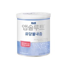 앱솔루트 특수분유 유당불내증 400g 1개