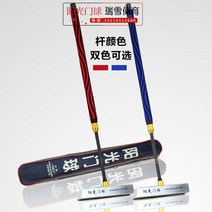 게이트볼스틱 68도 사선 해머 경기 전용 기구 -121484