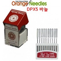 미싱부속나라 공업용미싱 DPX5 바늘 미싱기종 이미지참고, 23호