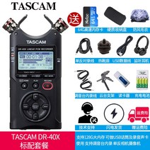 타스캠 DR-05X ASMR 보이스레코더 유튜버 녹음기, 상세페이지 참조, F타입, 상세페이지 참조