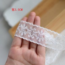 비딩 테이프 셀프 웨딩 드레스 댄스복 부자재 3 미터 3 스타일 아이보리 레이스 리본 테두리 레이스 트림 패브릭 diy 수 놓은 공예 의류 봉제 장식, 1 폭 35mm