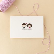 보자기카드 맞춤청첩장 GRENDY763, 80매