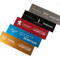 차량용 알루미늄 논슬립패드 전화번호 알림판 주차안내 용품 주차, B타입-블랙 폭스바겐