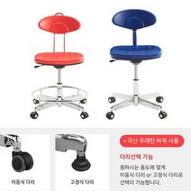 [예스딜] 연구실 실험실 과학실 의자 고정식 다리 가능 *WSjdsi7891, A제도_이동식다리_파랑, 본상품선택