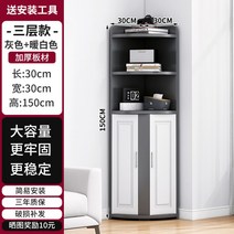 틈새 수납 코너장 모서리 멀티 선반 삼각 미니 진열장 책장 거실 인테리어 슬림 공간 장식, 조립식, 그레이 30*30*150cm