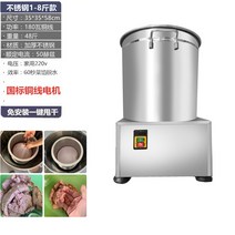 상업용 대형탈유기 식품건조기 원심분리기, C