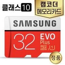 소니 캠코더 HandyCam PXW-Z150 SD카드 메모리 32GB