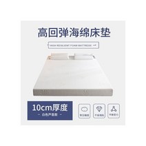 고급 맞춤형 clow 리바운드 폼 리스 리바운드 35810cm 킹 편안한 매트리스 매트, 180x200cm 5cm