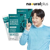 내츄럴플러스 마이크로바이옴 프로 프리 바이오틱스 유산균 30포 2박스 2개월분 신바이오틱스 아연함유
