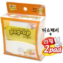 팝업스티키노트 PD7676Y 팝업디스펜서포함 프린텍