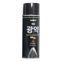 elco 말표 광약420ml 검정 pro