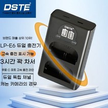 CANON LPE-6nh 고속 연속 촬영 카메라 배터리 캐논 R6markii R7 R62 R6 2세대 R5 마이크로 싱글 6 d 5 dmark4 d2 7 SLR LP-E6NH, 화면 디스플레이 듀얼 포트 고속 충전기