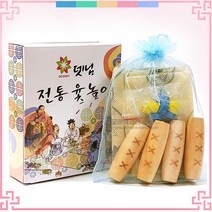 [학교납품] K-보드게임 미니윷놀이 세트 윷놀이 초등학교 어린이집 전통 민속놀이 태권도 학원, 미니 윷놀이세트