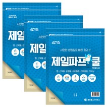 제일파프 제일파스 파스, 5매, 15매입