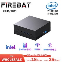 미니 PC 컴퓨터 FIREBAT 밍 데스크탑 머 인텔 I7 10810U I5 11320H 윈도우 DDR4 Nvme SSD BT5.2 11 TK11, 528980
