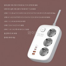 PD65W 고속 충전 플러그 신형 질화 갈륨 유럽 규격 플러그인 패널 고출력 2미터 밴드 라인 플러그 공장 도매
