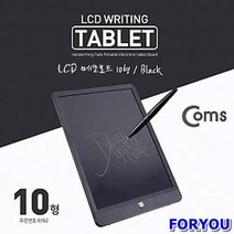 ForU621 전자메모보드 전자노트 컴스 LCD전자노트 전자메모장 LCD메모패드 메모보드, 상세페이지 참조