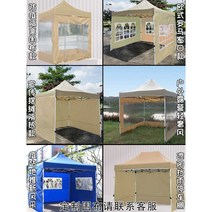 포장마차천막 텐트 옥상 야외 방수 행사용 가제보, 2X2카키볼드프레임3면단색천