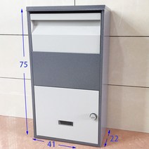 택배 무인 택배함 보관함 단독주택 원룸 빌라, D