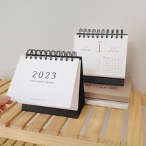 기타 2023 어데이 캘린더 - 일력, 단품