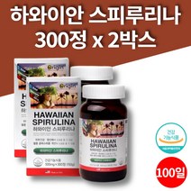 하와이안 메가 스피루리나 임산부 수유부 출산후 임신초기 스피리루나 스프리나 스피루니아 염록소 피부에 좋은 영양제 hawaiianspirulina, 2박스