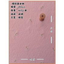 원단 야옹 하우스 직접 만든 작품 2색 작은 나무 꽃자수 마주 엔틱 속치마 클로로포름 마면 한 복장 1750501553, 누드 핑크 작은 나무 꽃자수 마주 누