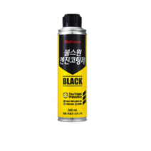 불스원 자동차 엔진 코팅제 240ml, 15개, 불스원 엔진 코팅제 BLACK